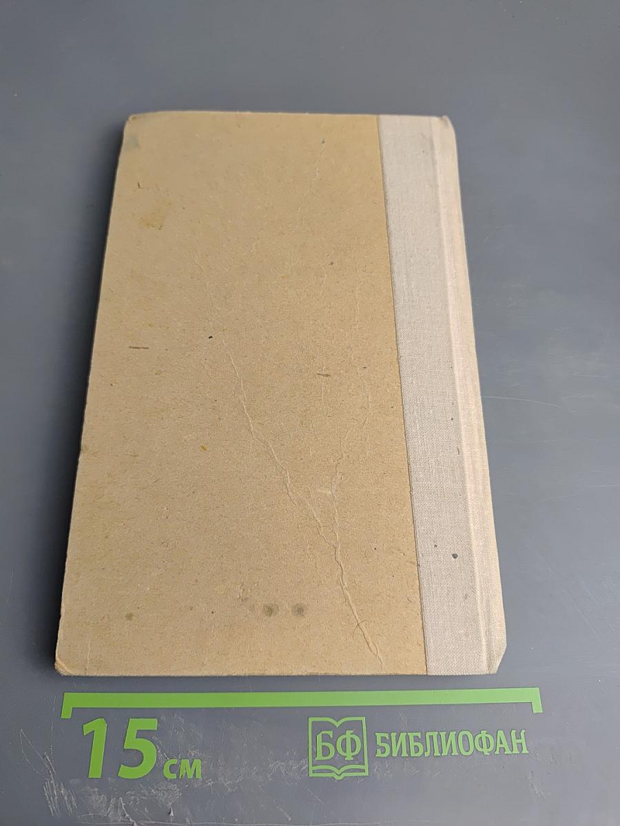 Словарь издательских терминов