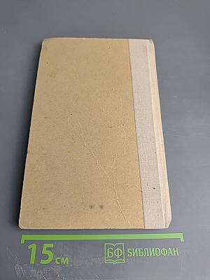 Словарь издательских терминов