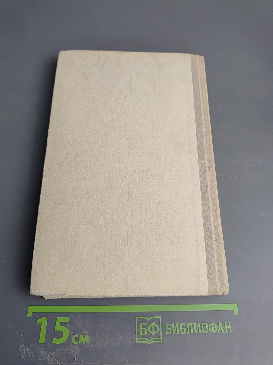 Плоскопечатные и тигельные машины