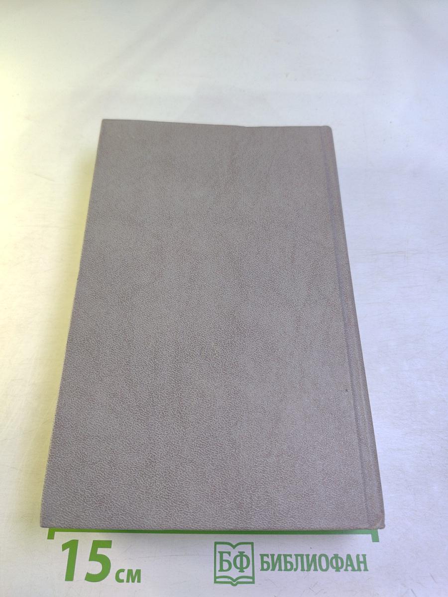 Воспоминания об И. С. Соколове-Микитове