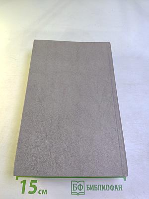 Воспоминания об И. С. Соколове-Микитове