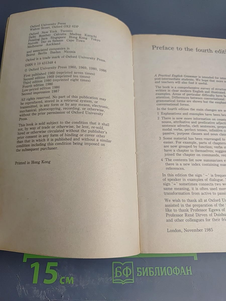 A Practical English Grammar Fourth edition