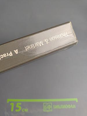 A Practical English Grammar Fourth edition