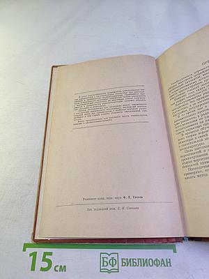 Применение теории вероятностей и математической статистики при конструировании и производстве радиоаппаратуры