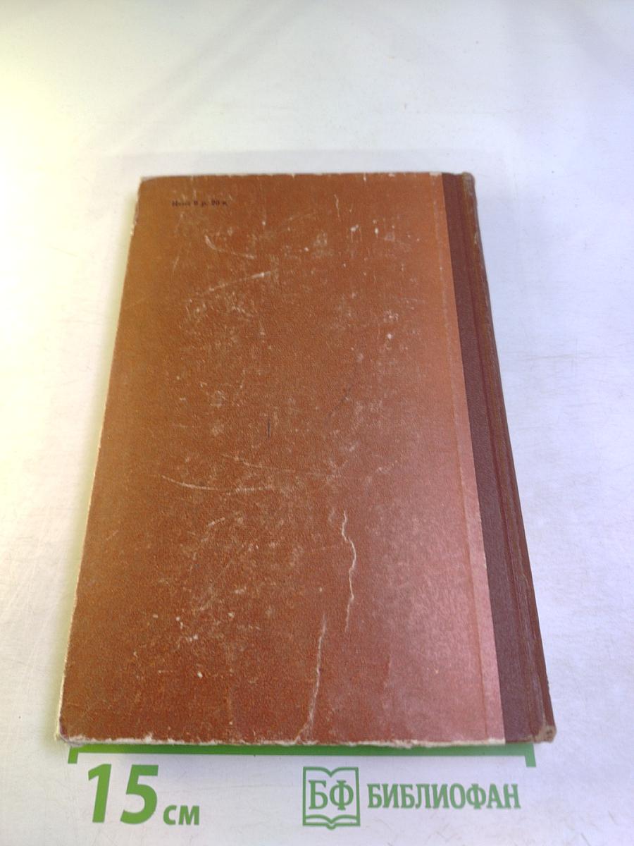 Применение теории вероятностей и математической статистики при конструировании и производстве радиоаппаратуры