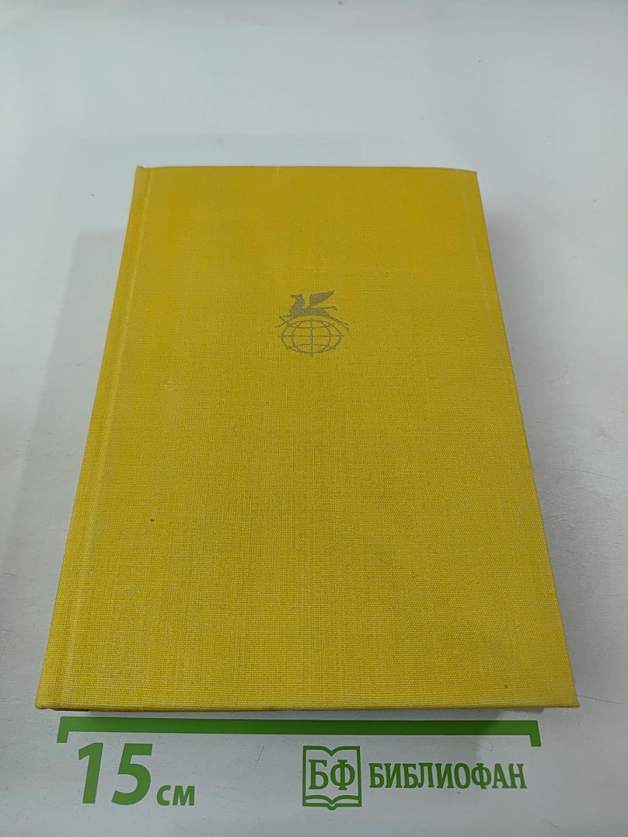 Стихотворения. Поэмы