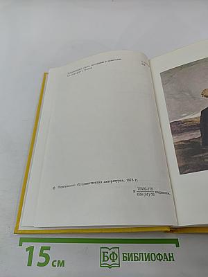 Стихотворения. Поэмы