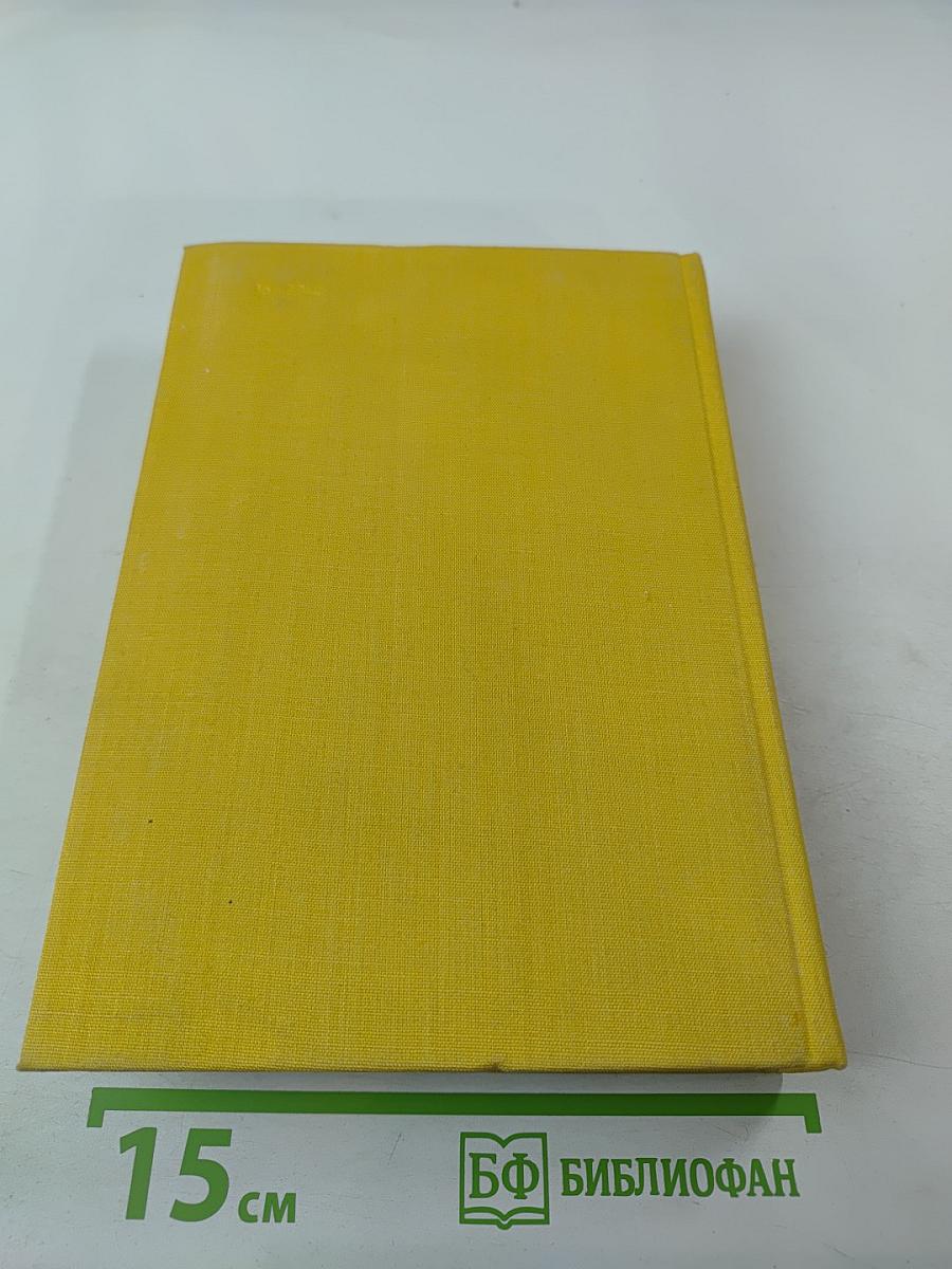 Стихотворения. Поэмы