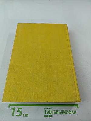 Стихотворения. Поэмы