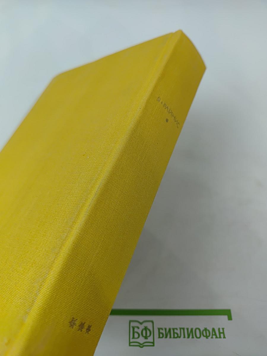 Стихотворения. Поэмы