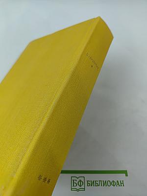 Стихотворения. Поэмы