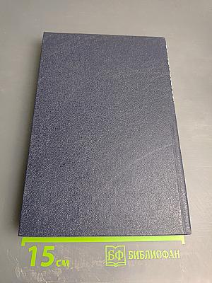 Управленческое консультирование. Том 1