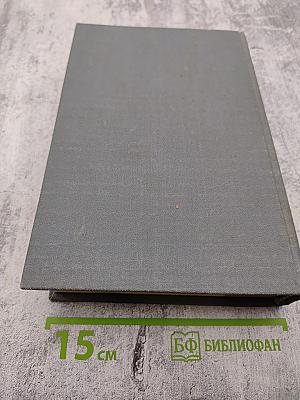 История Коммунистической партии Советского Союза