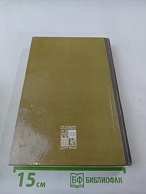 Александр Македонский