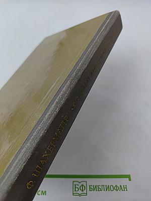 Александр Македонский