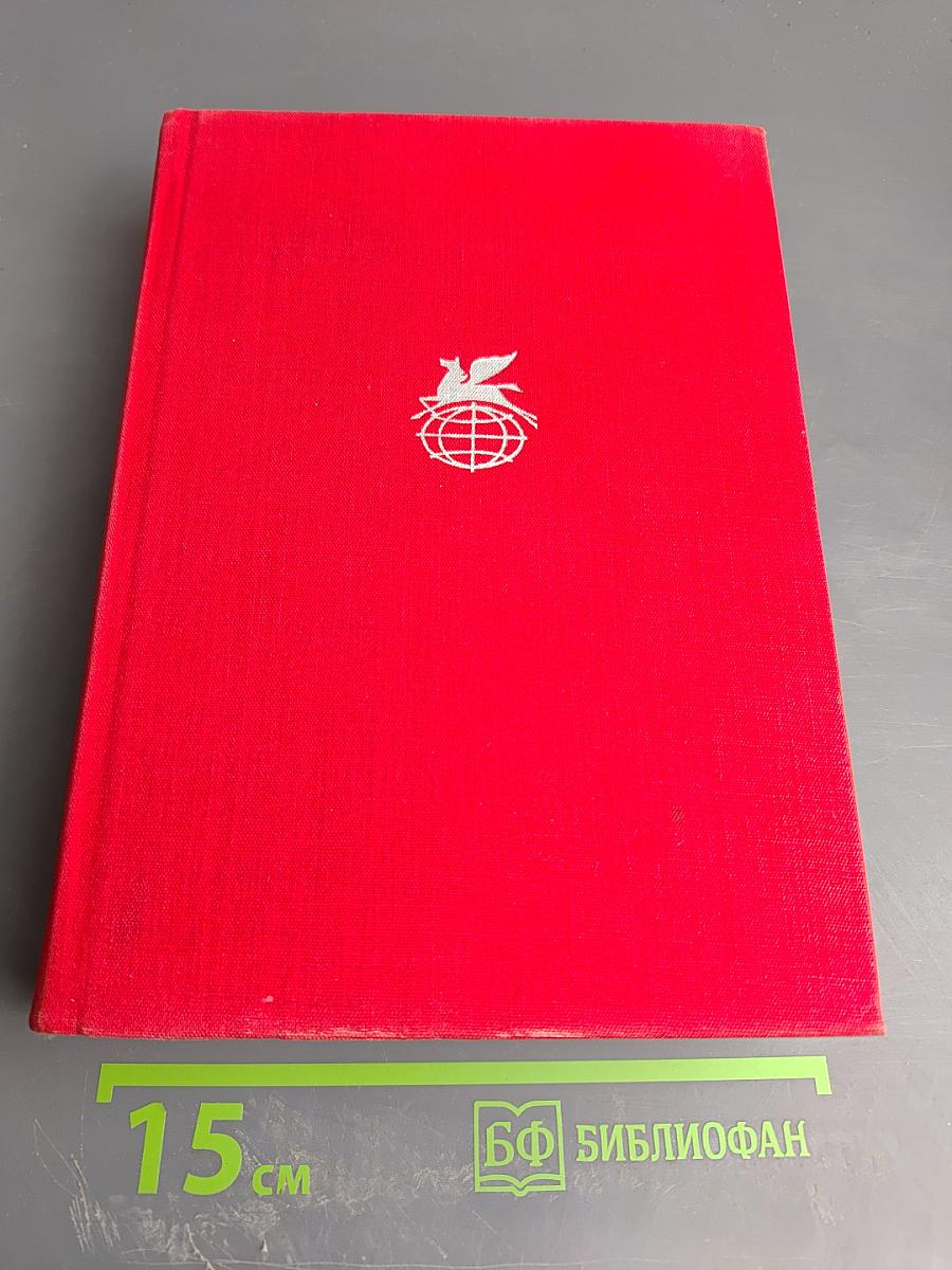 Рассказы Митря Кокор. Восстание