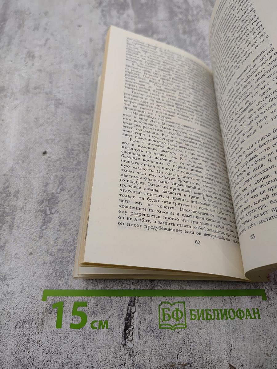 Дары Цивилизации