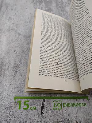 Дары Цивилизации