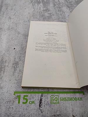 Дары Цивилизации