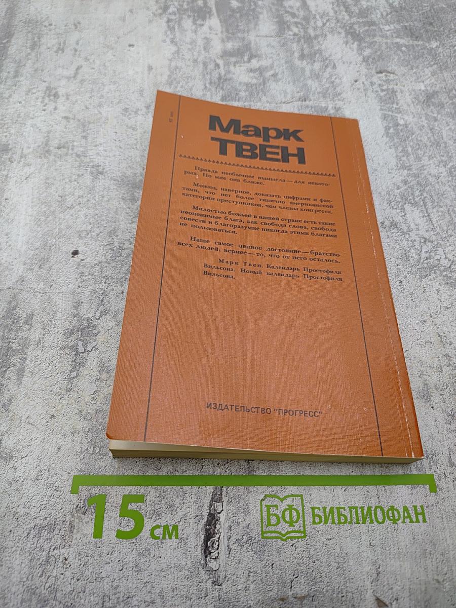 Дары Цивилизации