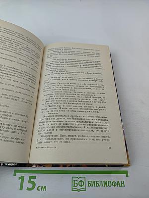 Наследство Скарлатти