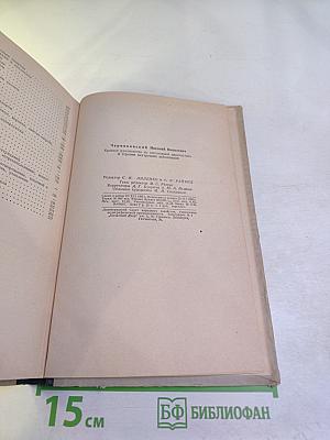 Краткое руководство по неотложной диагностике и терапии внутренних заболеваний