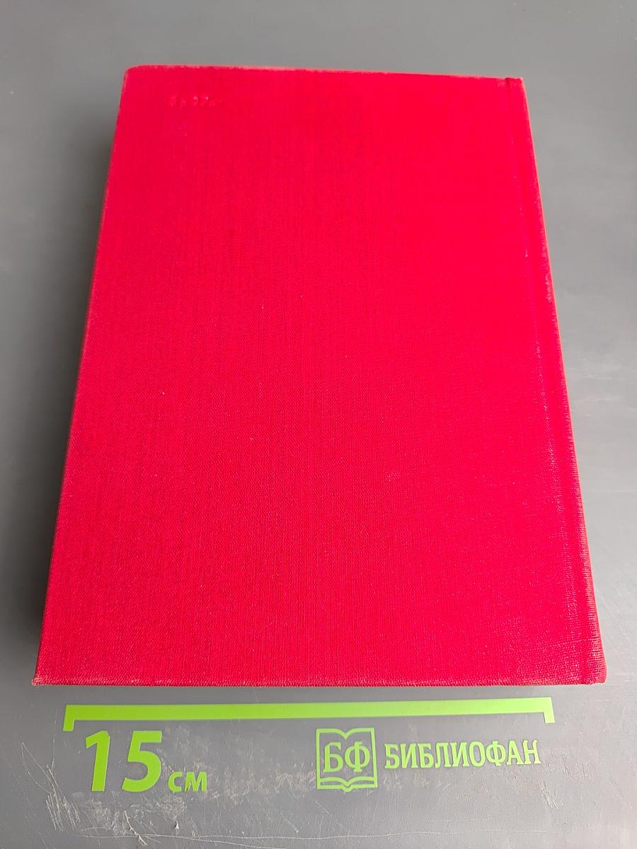 М. Садовяну. Рассказы. Митря Кокор. Л. Ребряну. Восстание