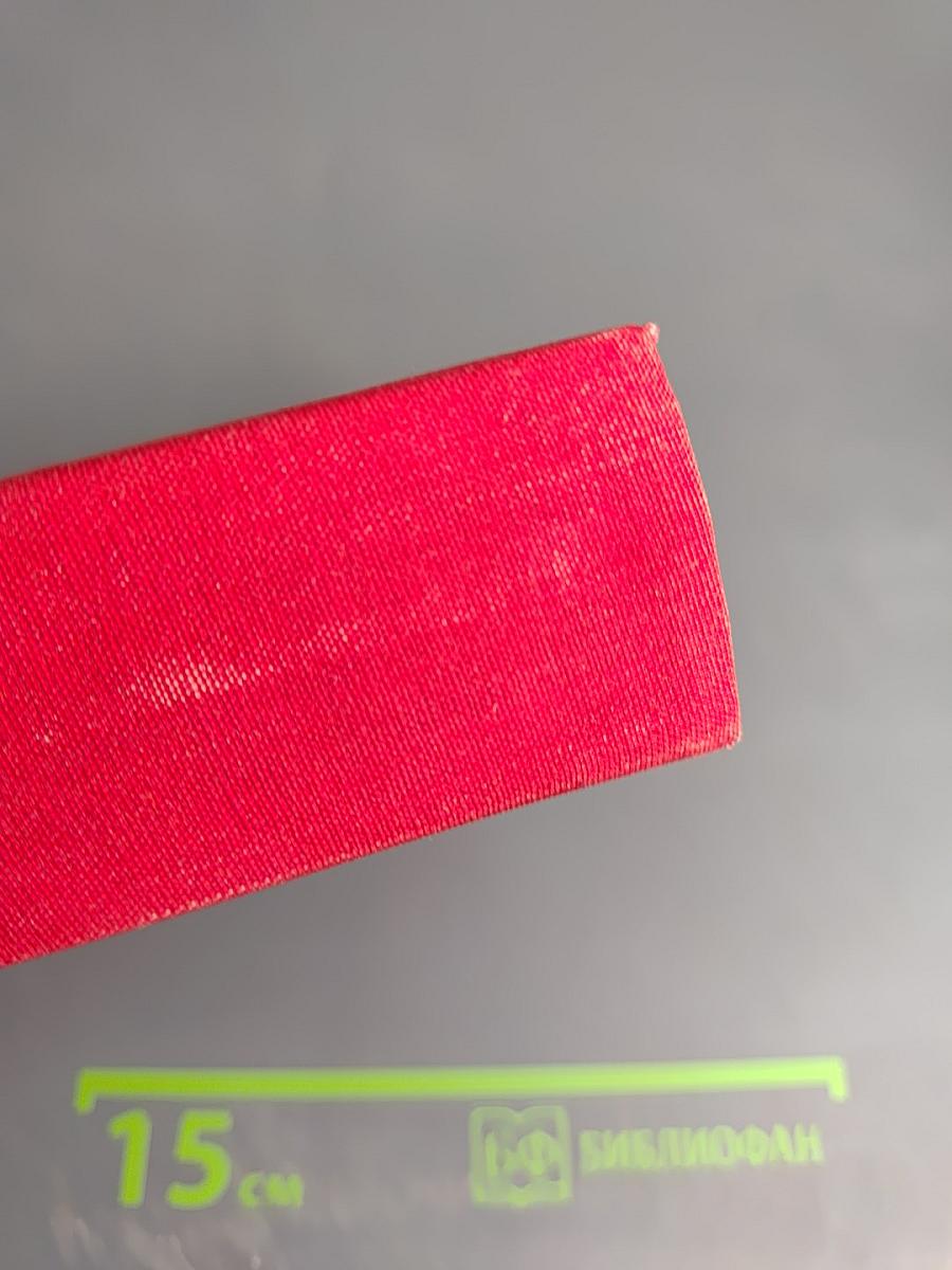 М. Садовяну. Рассказы. Митря Кокор. Л. Ребряну. Восстание