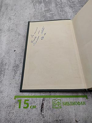 Собрание сочинений. Том восьмой. Барнеби Радж