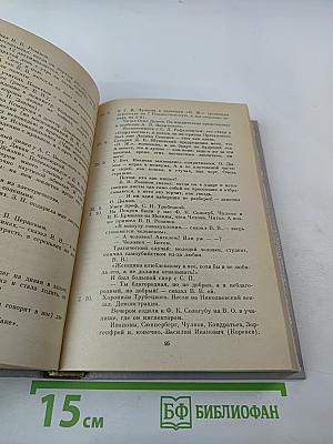 Под созвездием Топора. Петроград 1917 года – знакомый и незнакомый