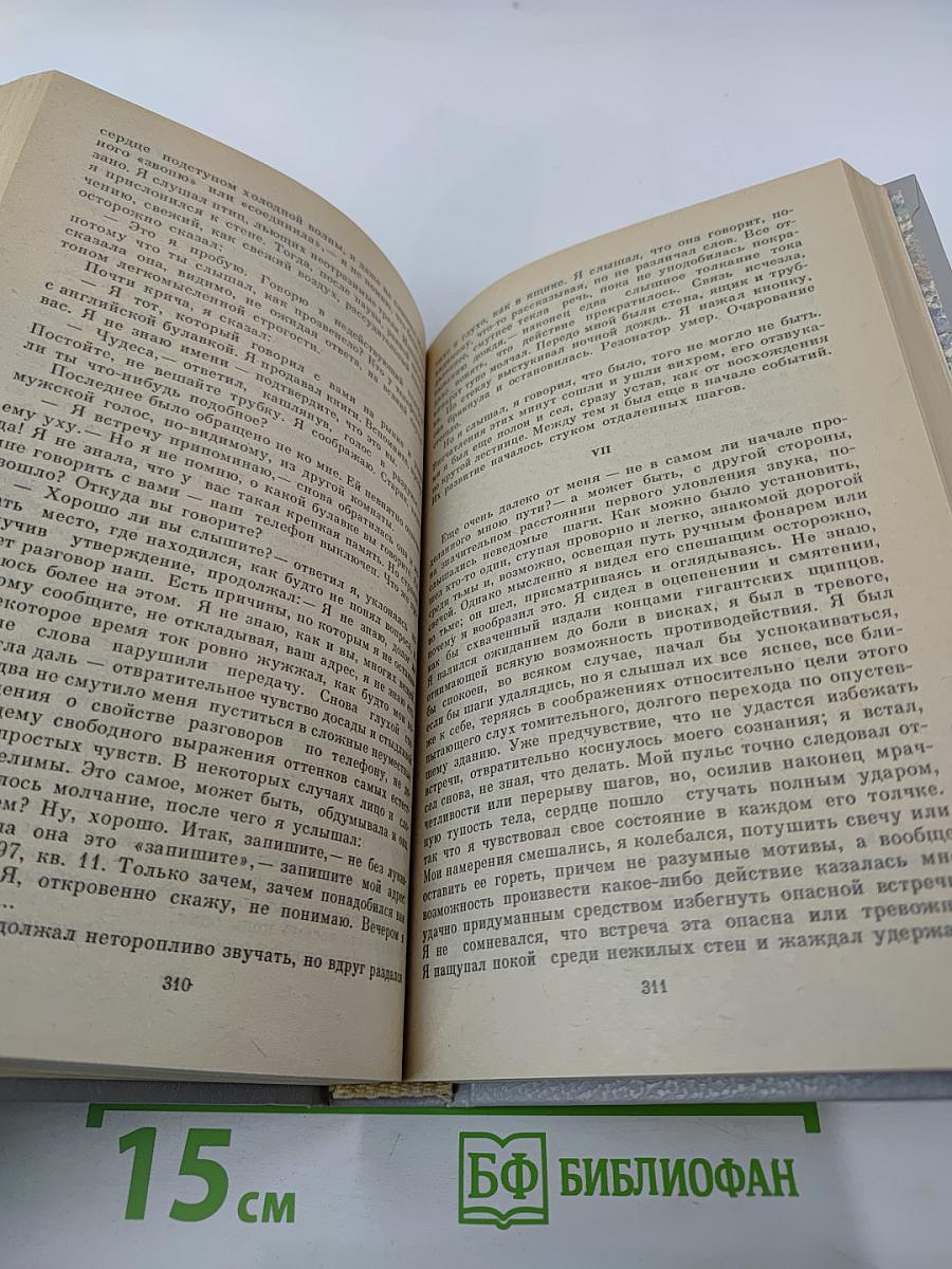 Под созвездием Топора. Петроград 1917 года – знакомый и незнакомый