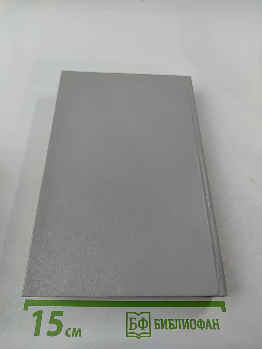 Под созвездием Топора. Петроград 1917 года – знакомый и незнакомый