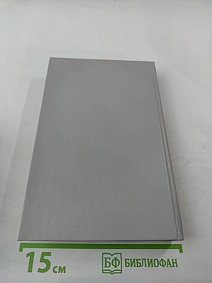 Под созвездием Топора. Петроград 1917 года – знакомый и незнакомый