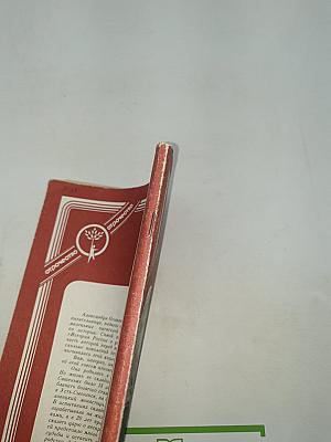 История России в рассказах для детей. Книга 1