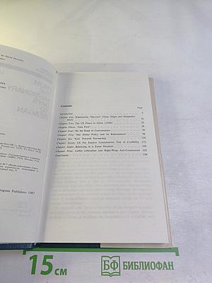 From the missionary days to reagan: us china policy