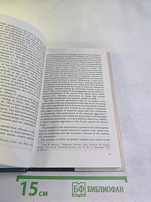 From the missionary days to reagan: us china policy