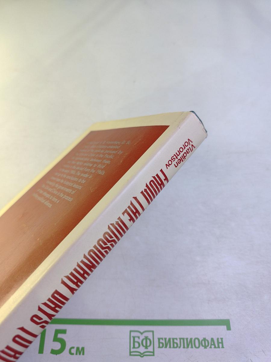 From the missionary days to reagan: us china policy