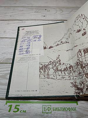 Эликсиры Сатаны