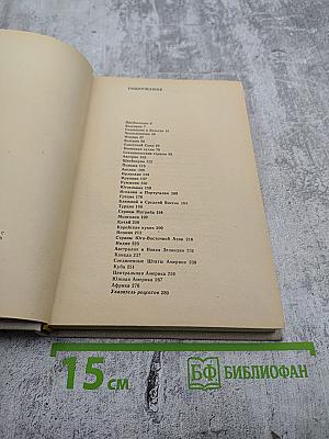 Приятного аппетита