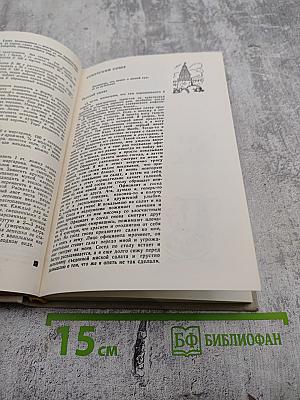 Приятного аппетита