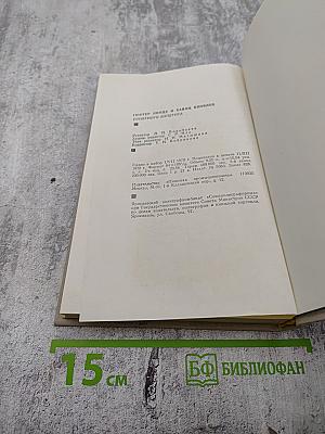Приятного аппетита