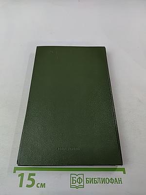 Переходный возраст