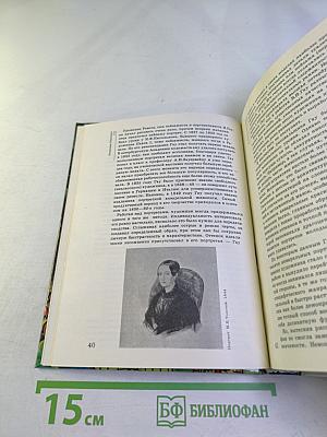 Сто памятных дат 1991: Художественный календарь