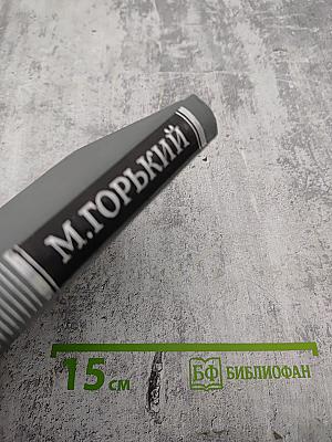 Собрание сочинений в 16 томах. Том 7