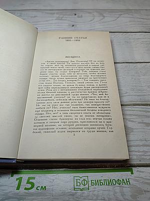Статьи