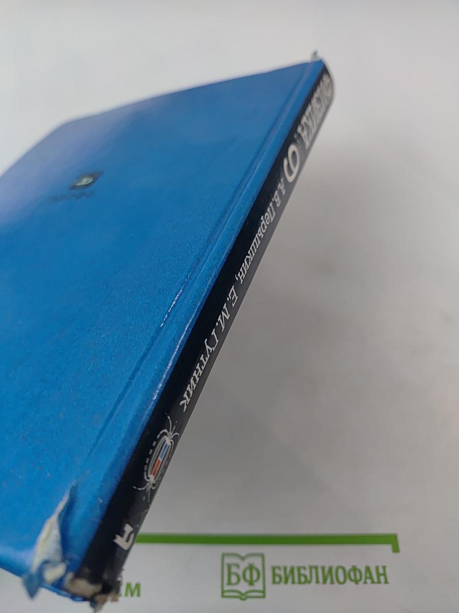 Физика 9 класс