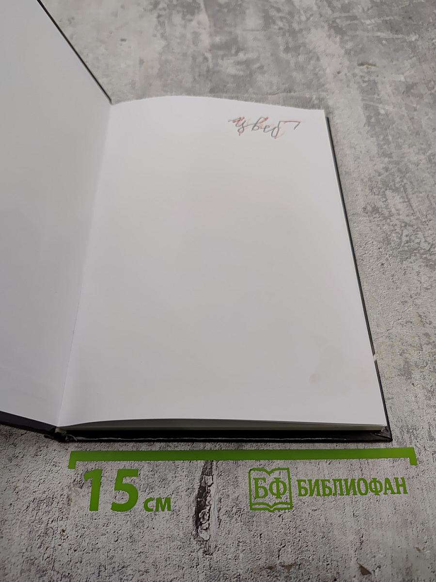 Ленинградский завод оптического стекла