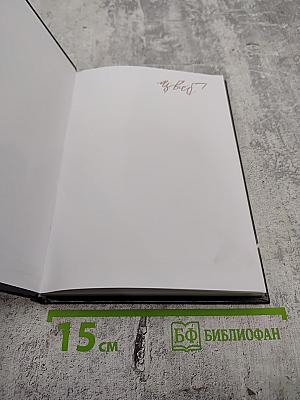 Ленинградский завод оптического стекла