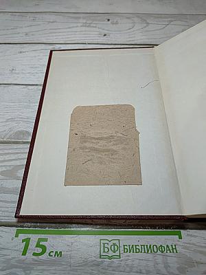 Решения партии и правительства по хозяйственным вопросам (1983-1985 гг.)