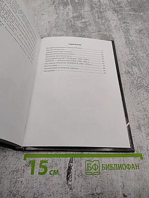 Ленинградский завод оптического стекла